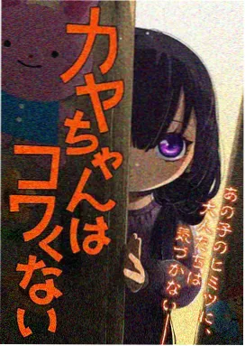 第四辑 幼驹成长观察封面